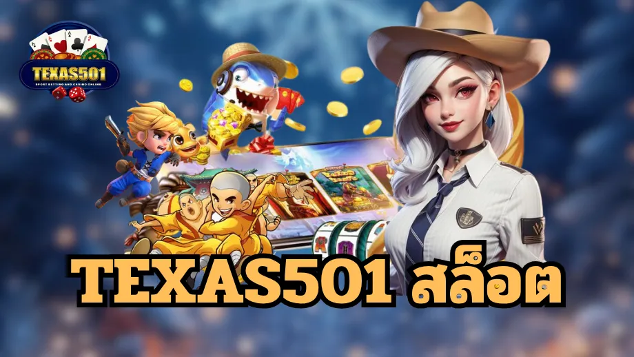 texas501