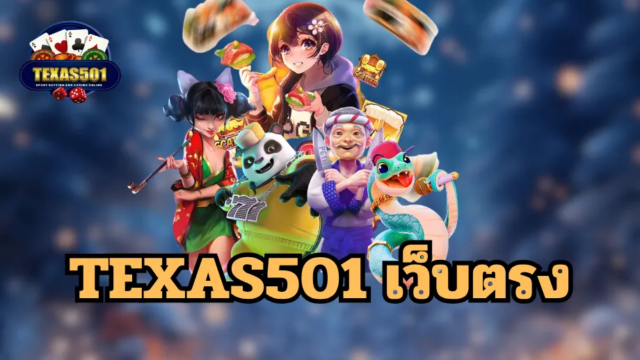 texas501
